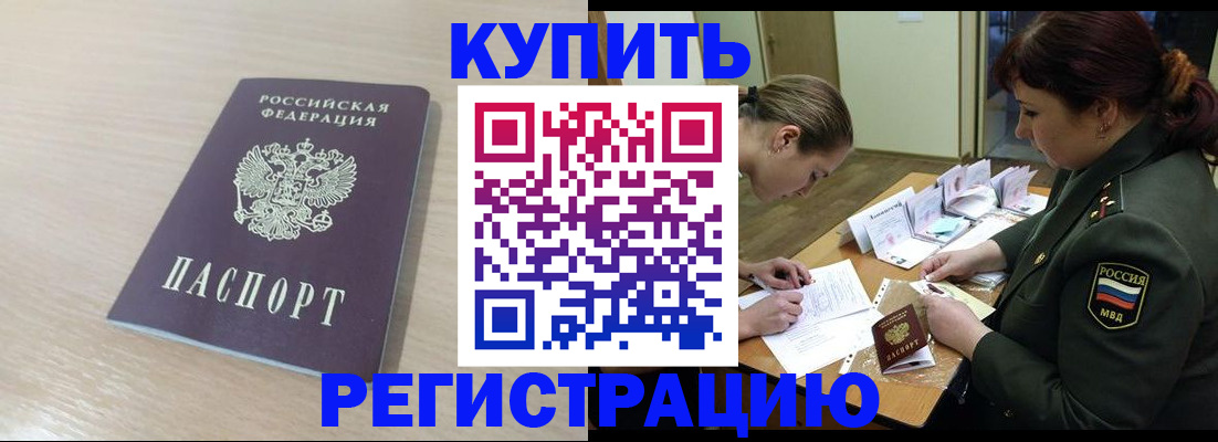 найти адрес прописки в Яранске